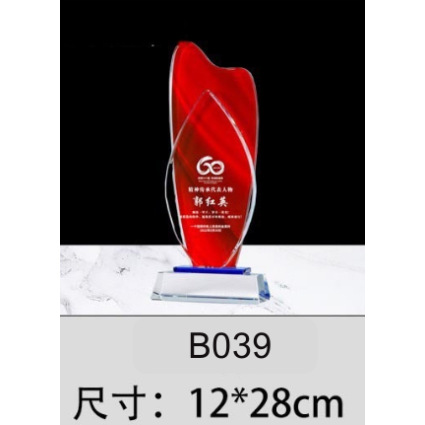 建議售價 2500元